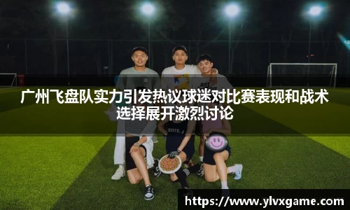 谈球吧