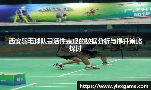 谈球吧官方网站