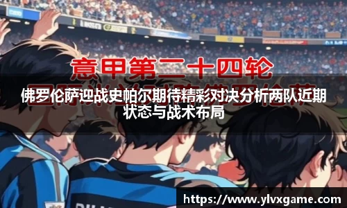 谈球吧平台